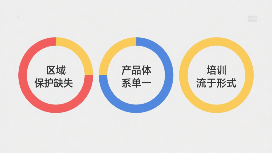 防水補漏10.png