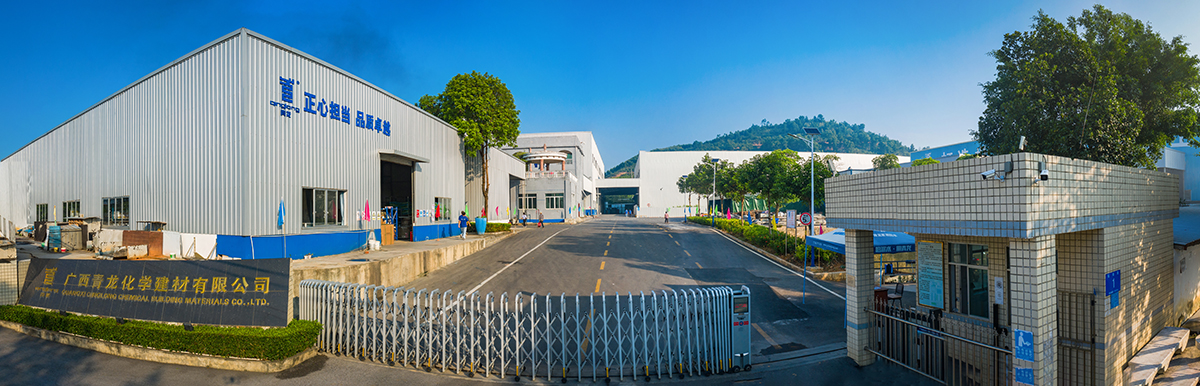青龍防水涂料工廠2.jpg